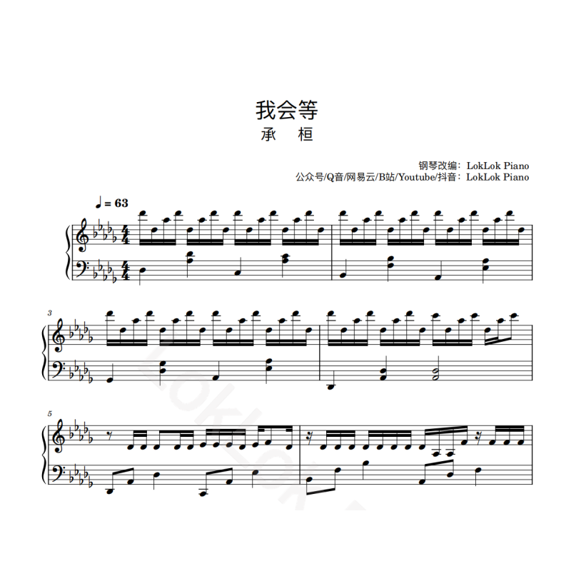 I'll Be Waiting Piano Sheet Music (Wo Hui Deng)