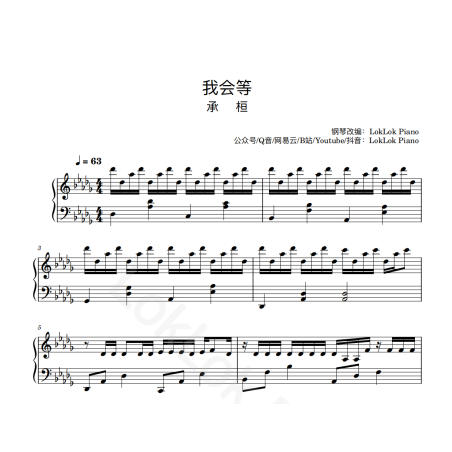 I'll Be Waiting Piano Sheet Music (Wo Hui Deng)