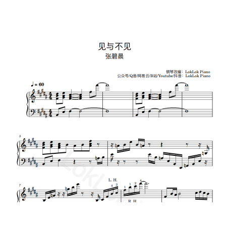 Meet Or Not Piano Sheet Music (Jian Yu Bu jian)