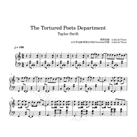 The Tortured Poets Department 苦难诗社 霉霉 钢琴谱 五线谱