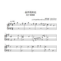 Flowering Clouds Piano Sheet Music 会开花的云