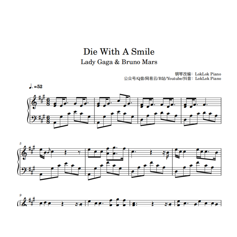 Die With A Smile 钢琴谱 五线谱 Lady Gaga, Bruno Mars 火星哥 含笑九泉