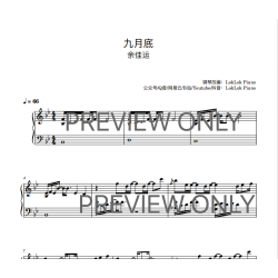 At the end of September 九月底 Piano Sheet Music Yu JIia Yun余佳运