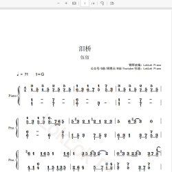 Tear Bridge Piano Sheet Music