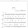 I'll Be Waiting Piano Sheet Music (Wo Hui Deng)