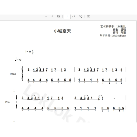 小城夏天 钢琴谱 数字简谱 钢琴简谱