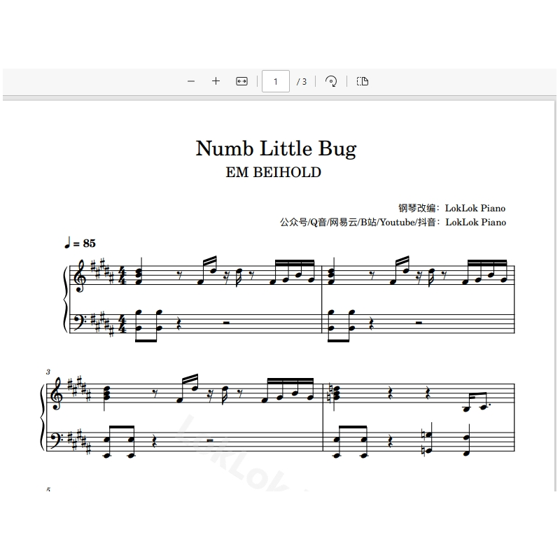 Numb Little Bug - Em Beihold 钢琴谱 五线谱