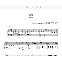 Orphan - AGA Piano Sheet Music