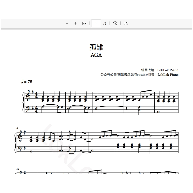 Orphan - AGA Piano Sheet Music