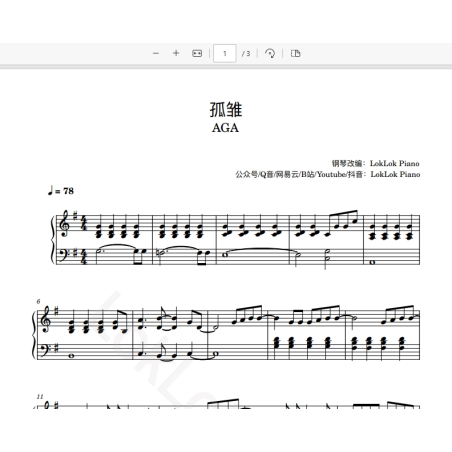 Orphan - AGA Piano Sheet Music