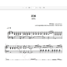 Orphan - AGA Piano Sheet Music