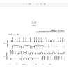 Orphan - AGA Piano Score Digital Score