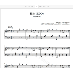 EDO (Dirty Earth) - iwamizu piano score, staff