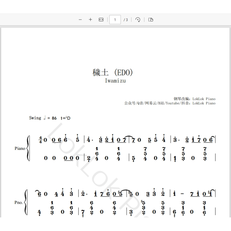 EDO (Earth) - iwamizu piano score digital score