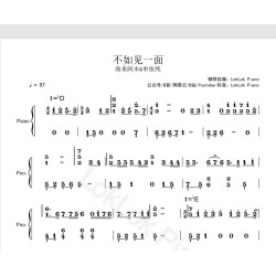 春晚歌曲 不如见一面 海来阿木&单依纯  不如见一面 钢琴简谱 数字简谱 乐谱 曲谱 琴谱