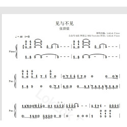 See or not see piano score digital score (Jian Yu Bu jian)