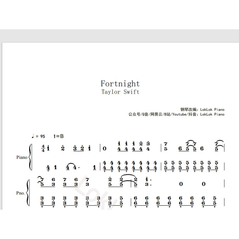 Fortnight 两星期 霉霉 钢琴简谱 数字简谱 钢琴独奏谱