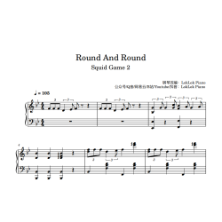 鱿鱼游戏2 BGM 转圈圈 Round and Round 钢琴谱 五线谱