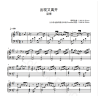 Appear And Disappear Piano Sheet Music