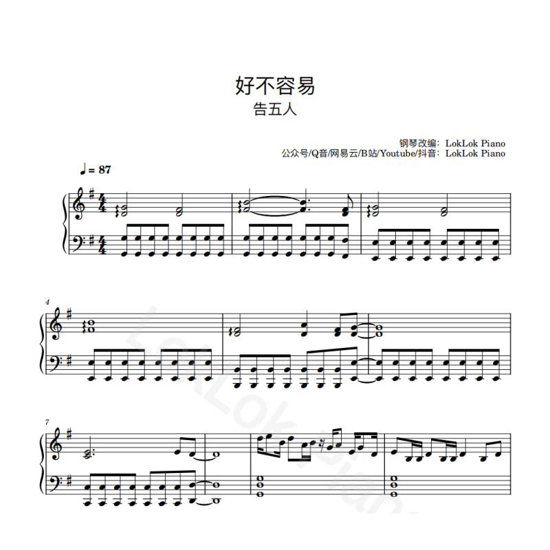 Finally Piano Sheet Music (Hao Bu Rong Yi)